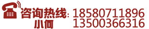 重慶景觀(guān)石咨詢(xún)熱線(xiàn):18580711896_重慶星琳景觀(guān)石材有限公司